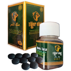 أقراص النمر الملك